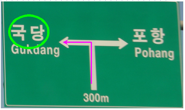 자명초등학교 이미지