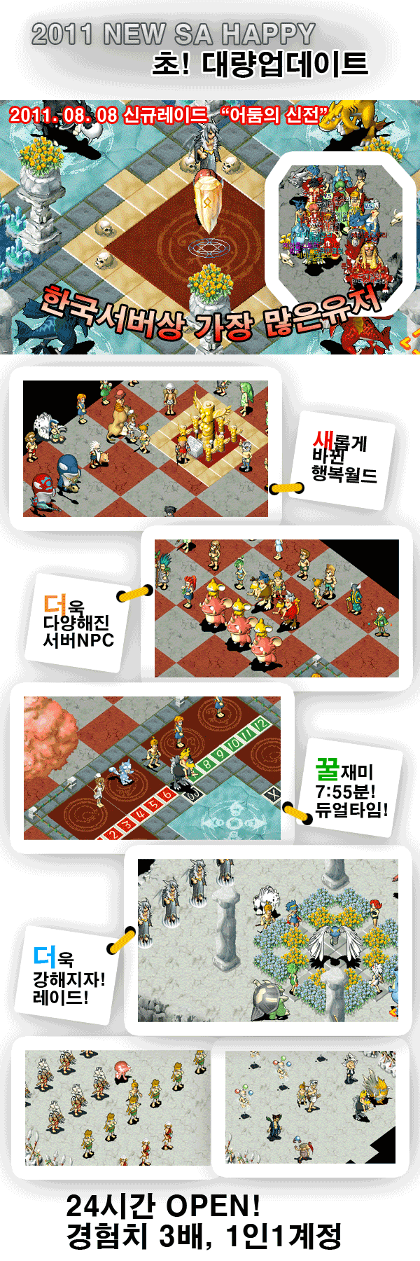 해피스톤 이미지