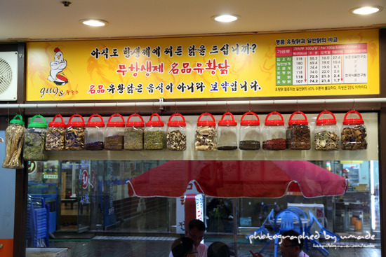명품닭고기 이미지