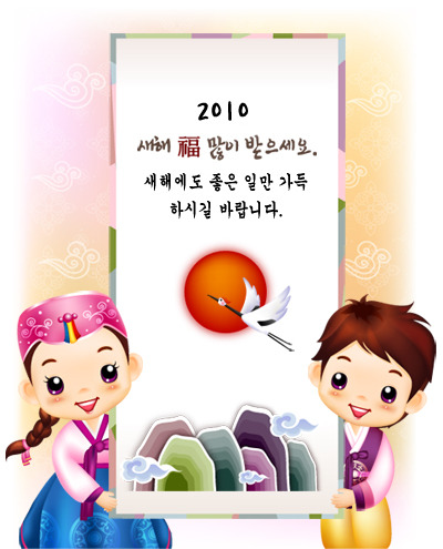 행복주단 이미지