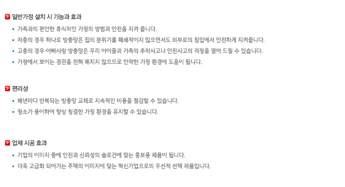 삼오산업주 이미지