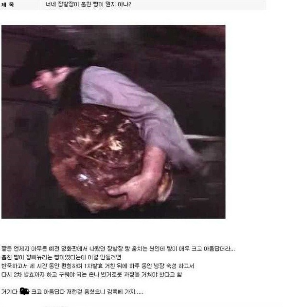 장발장 이미지