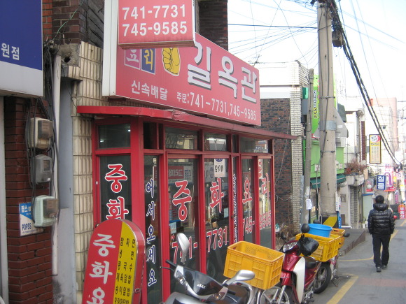길옥관 이미지