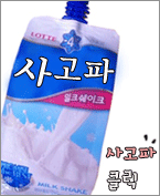떼아모 이미지
