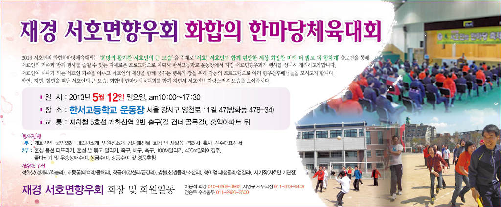 한마음광고 이미지