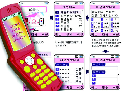 유한회사  핸드폰성지 이미지