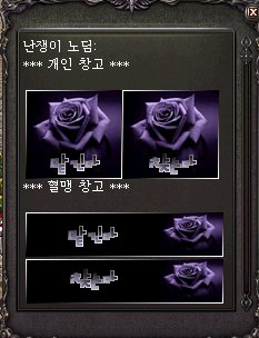 퍼플로즈 이미지