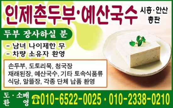 산고을 이미지