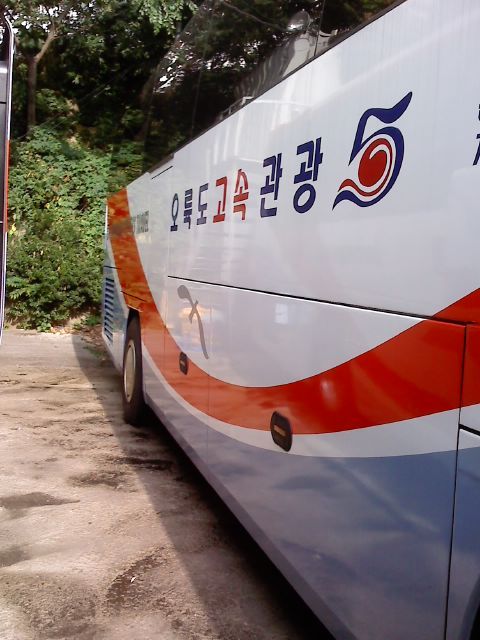 네오플란 이미지