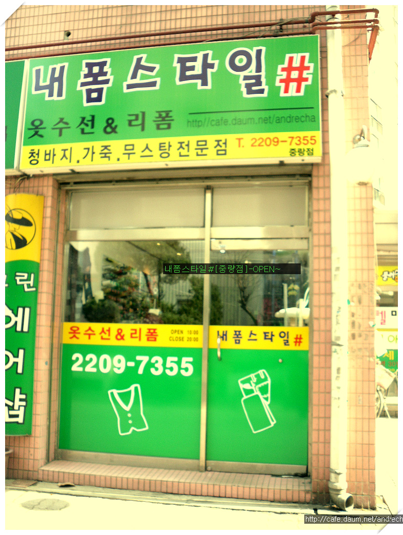 내폼스타일 이미지