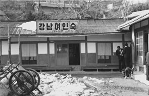 강남여인숙 이미지