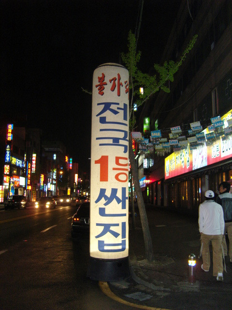 1등노래클럽 이미지