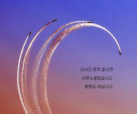 고수부지 이미지