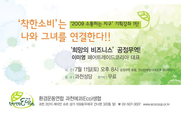 공정1390 이미지