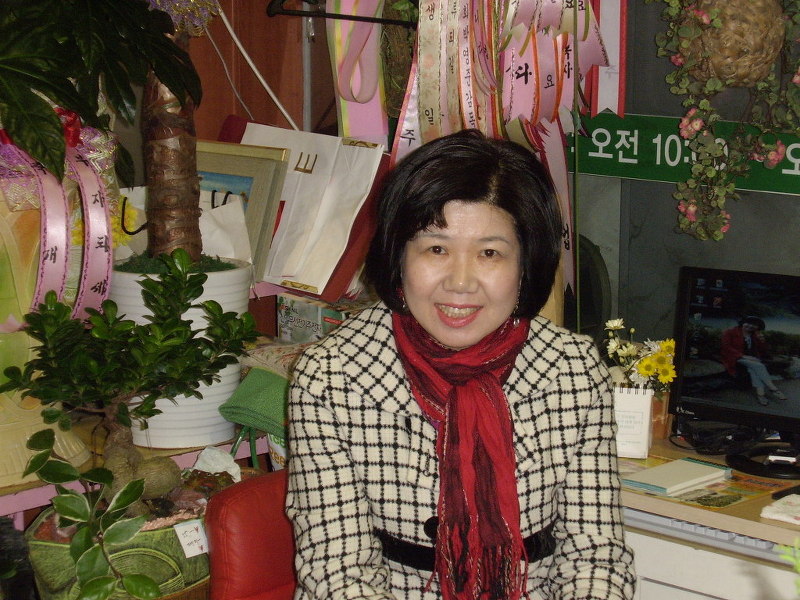 은혜플라워 이미지