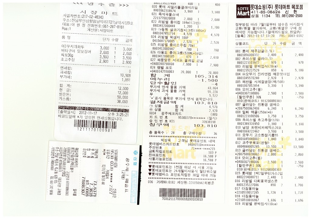 삼호식육점 이미지