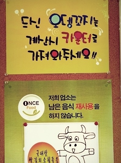 포오뎅 이미지