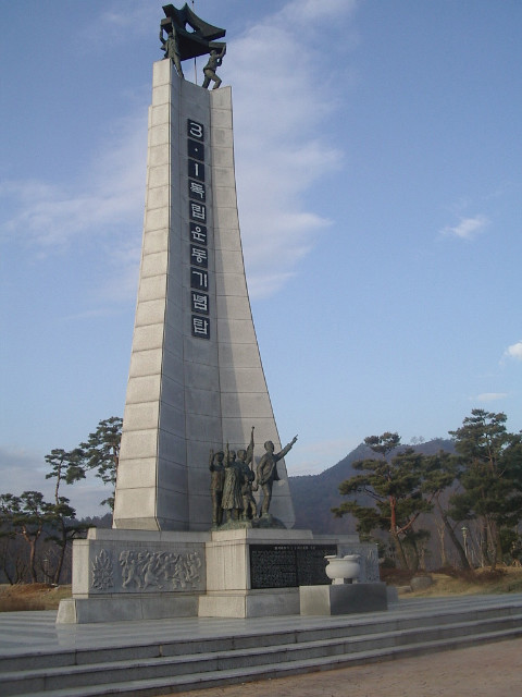 두번째인연 이미지