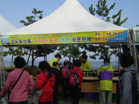 농협특산품 이미지