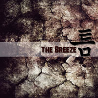 The Breeze(더브리즈) 이미지