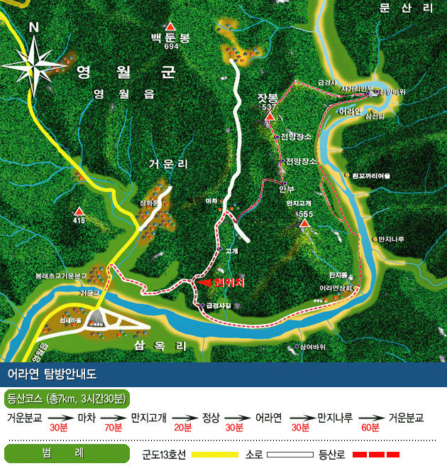 나루터민박 이미지
