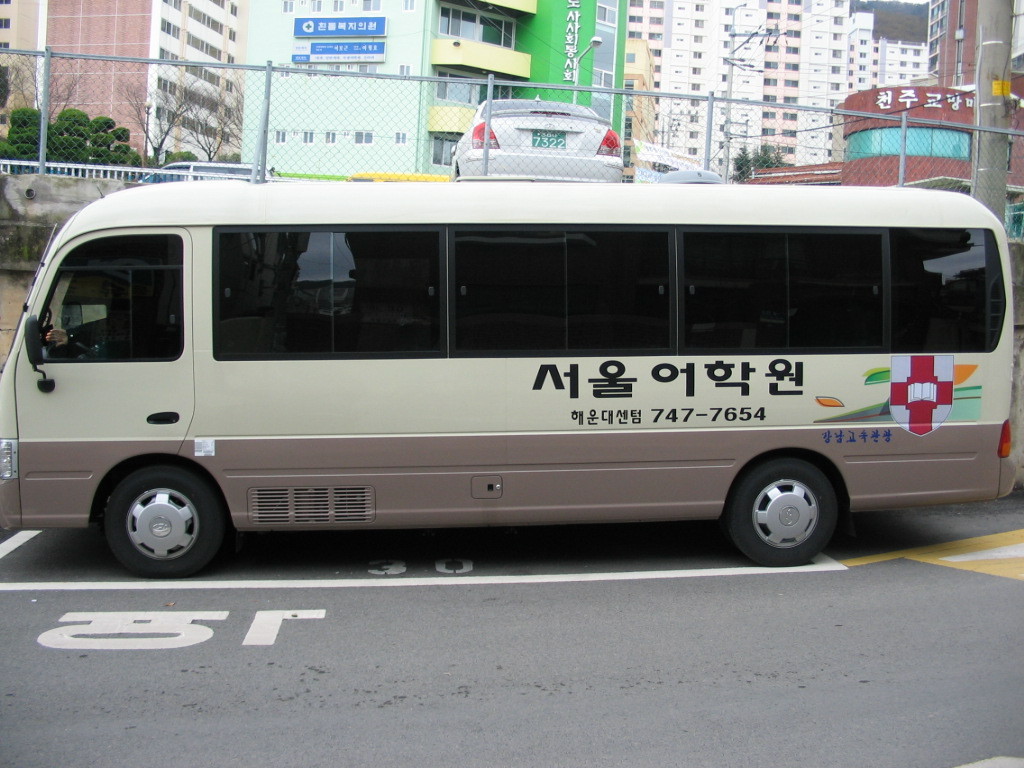 (주)강남고속관광 이미지