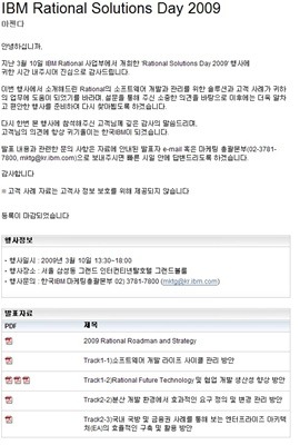 오픈도어스 이미지