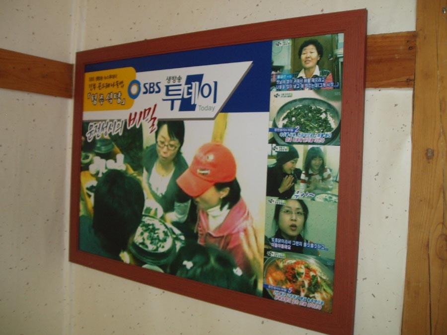성주식당 이미지