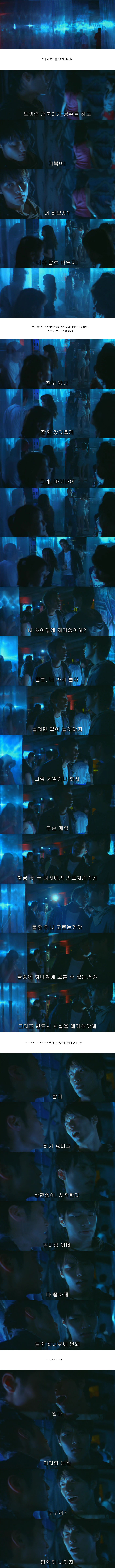 퀴어영화 영원한여름 -5부- (남주들훈훈,분위기쩌렁) | 인스티즈