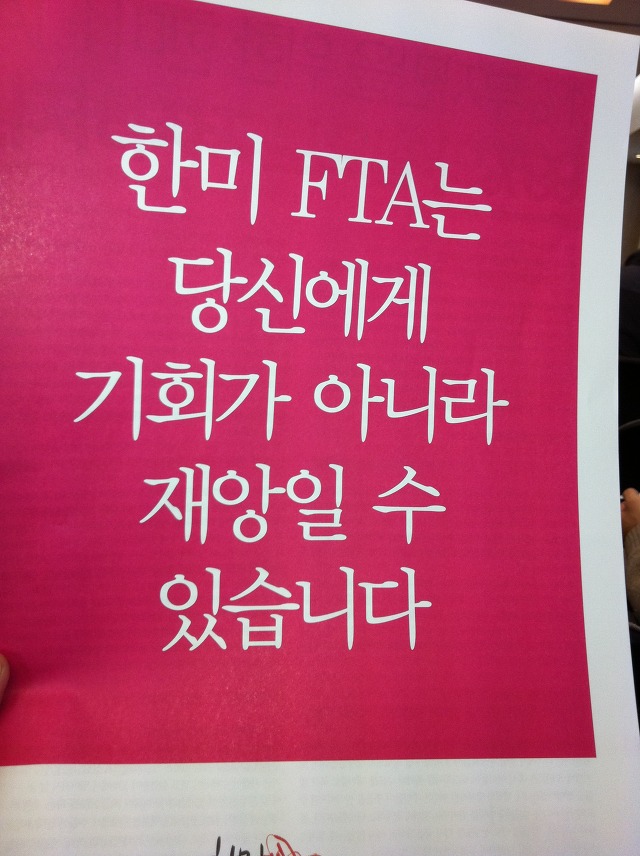 부자수입쇠고기 이미지