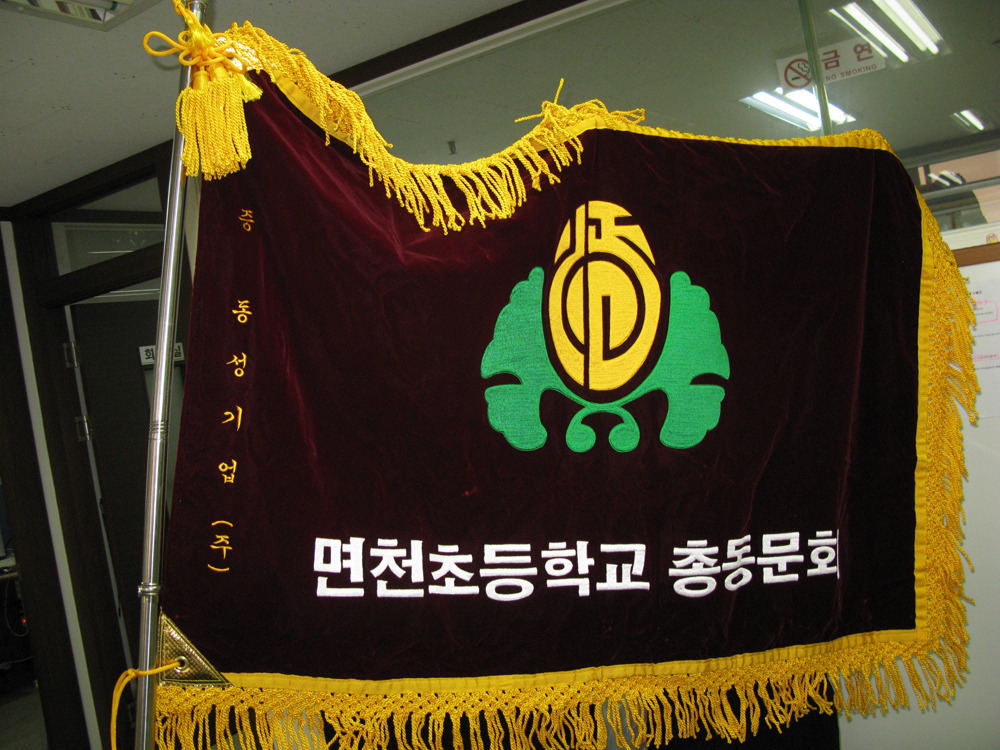 면천초등학교 이미지