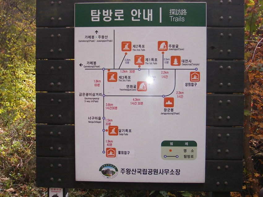 가림여행사 이미지