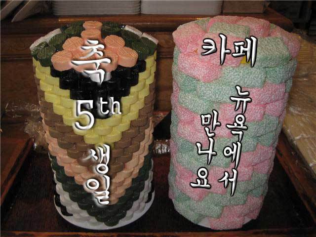 맛;드림떡카페 이미지