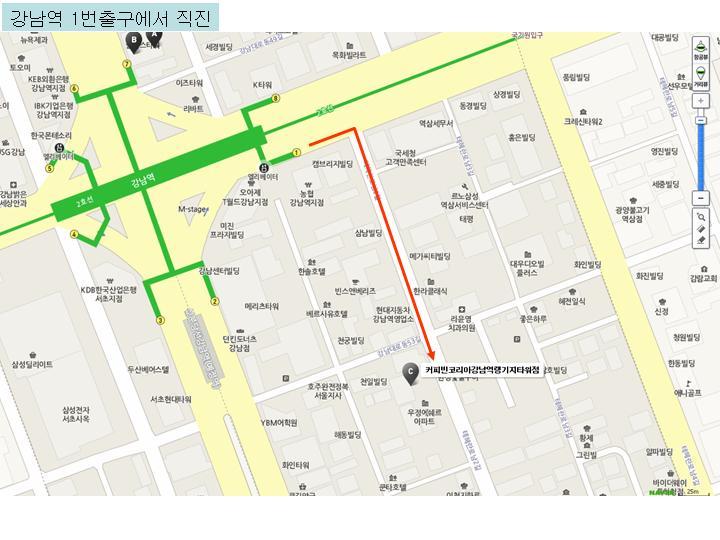 커피빈코리아강남역랭기지 이미지