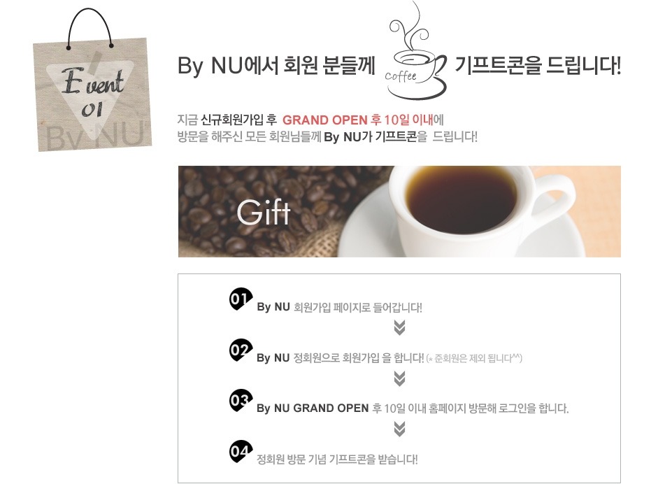 바이앤유 이미지