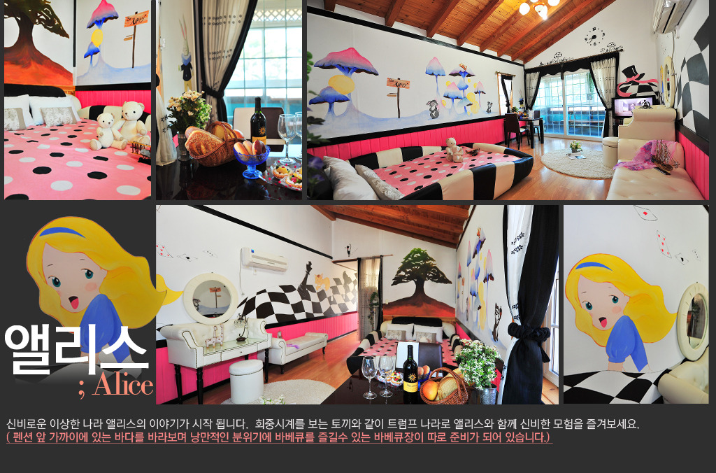 동백원 이미지