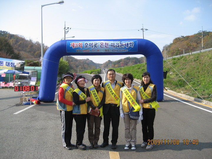 호미곶온천랜드 이미지