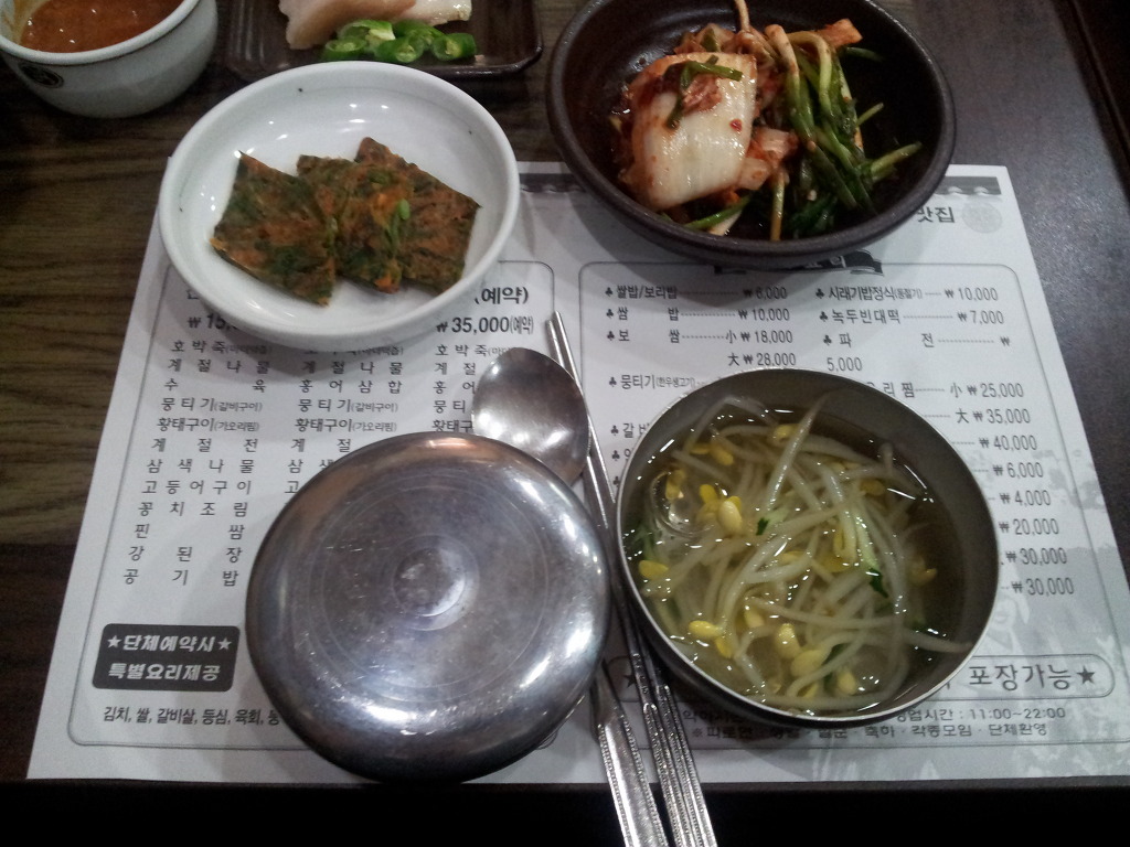 신토불이식당 이미지