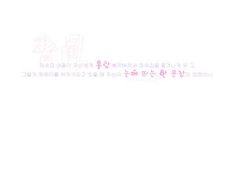 아담언니 이미지