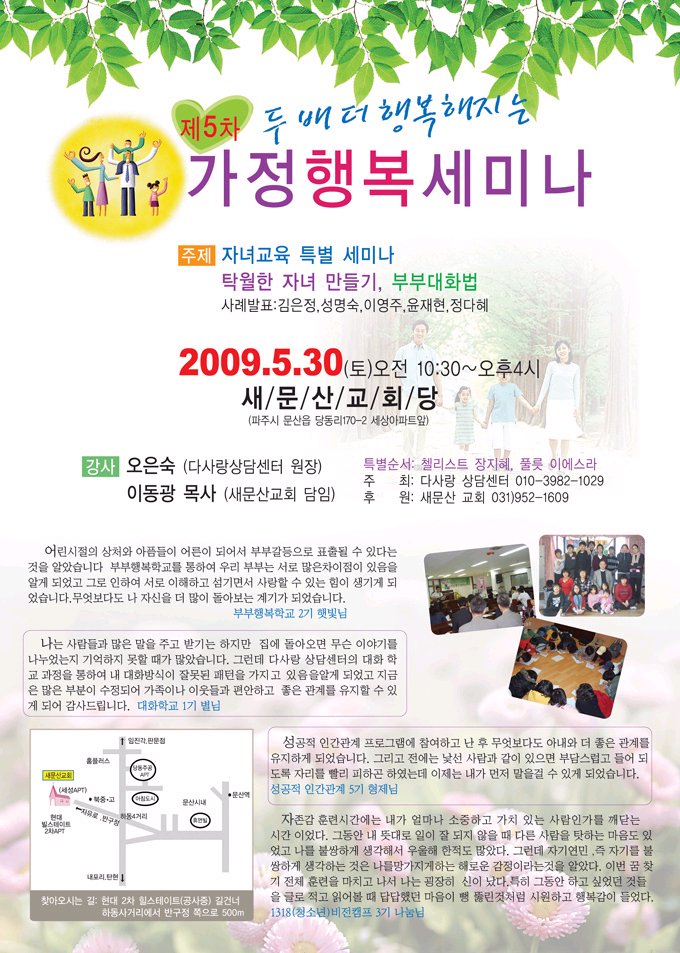 새미나 이미지