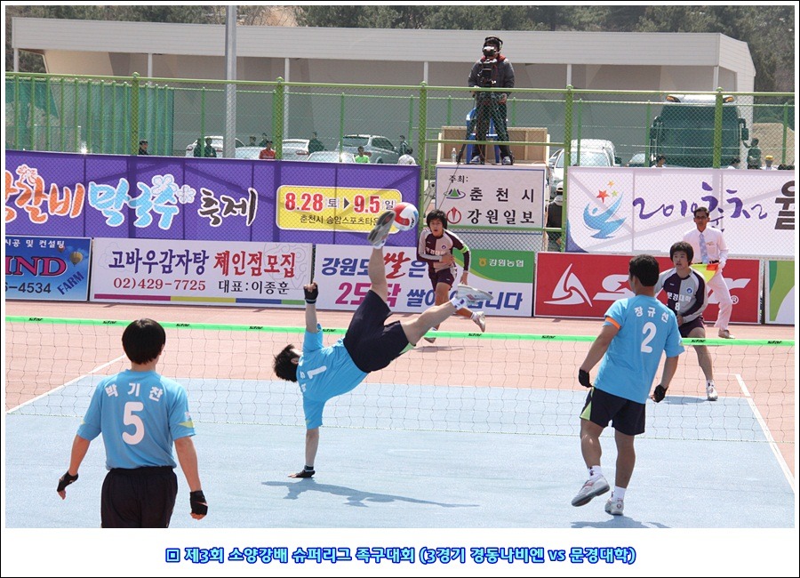 경동슈퍼 이미지