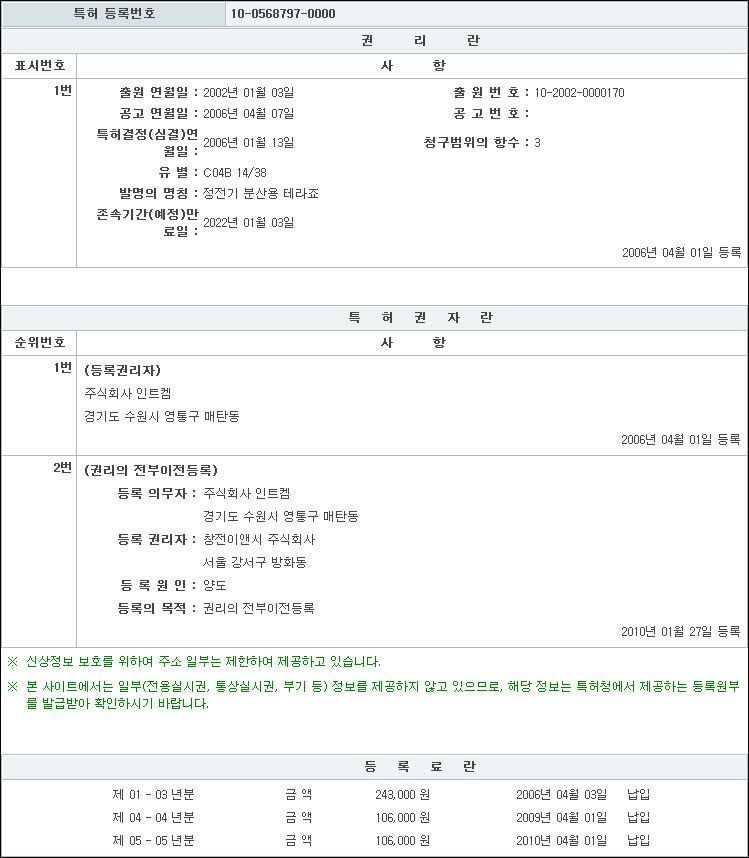 창전이앤시 이미지