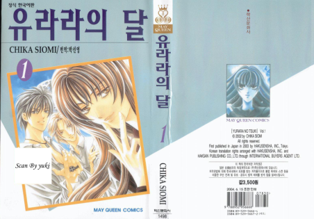 유라라 이미지