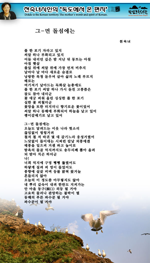 돌섬 이미지