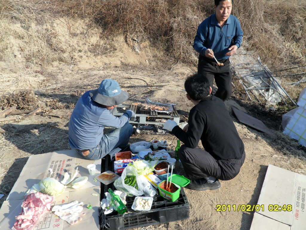 대식이네 이미지