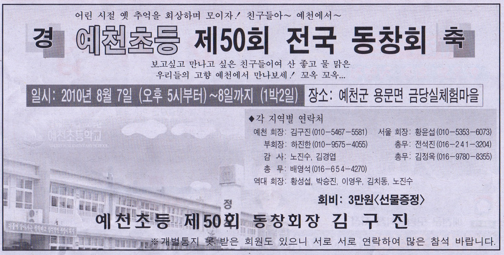 SK강변주유소 이미지