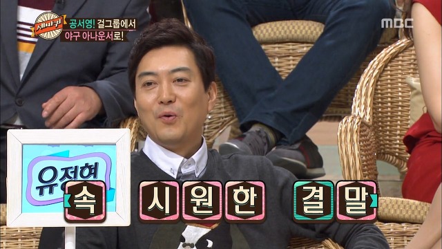 찌질함의 극치 보여주는 아나운서 공서영 전 남친.jpg | 인스티즈