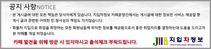 (주)와이로지스 이미지