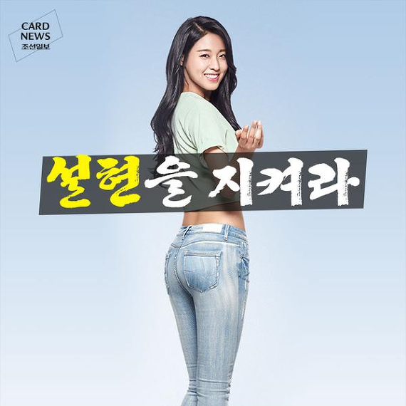 눈설현.jpg | 인스티즈