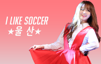 [데이터주의] 160930 뮤뱅 러블리즈 - Ah-Choo.gif | 인스티즈
